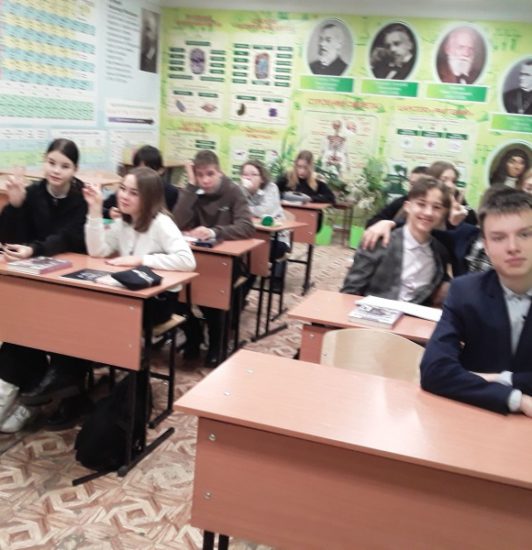 Неделя биологии